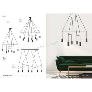 Nowodvorski 9675 Imbria Black
