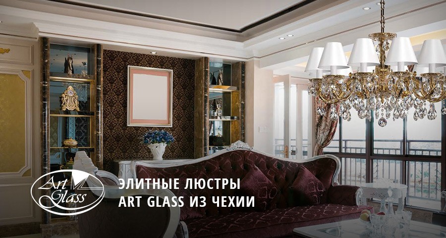 Art Glass